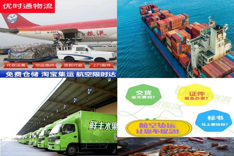 桥西到丹麦航空货运公司-桥西到丹麦物流专线